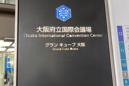 医学生・研修医のための救急セミナーin近畿で講師を勤めました