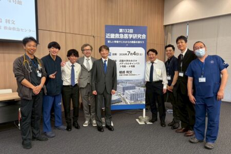 当センター副センター長・植嶋利文が会長を務め、「第132回 近畿救急医学研究会」を新キャンパスで開催しました